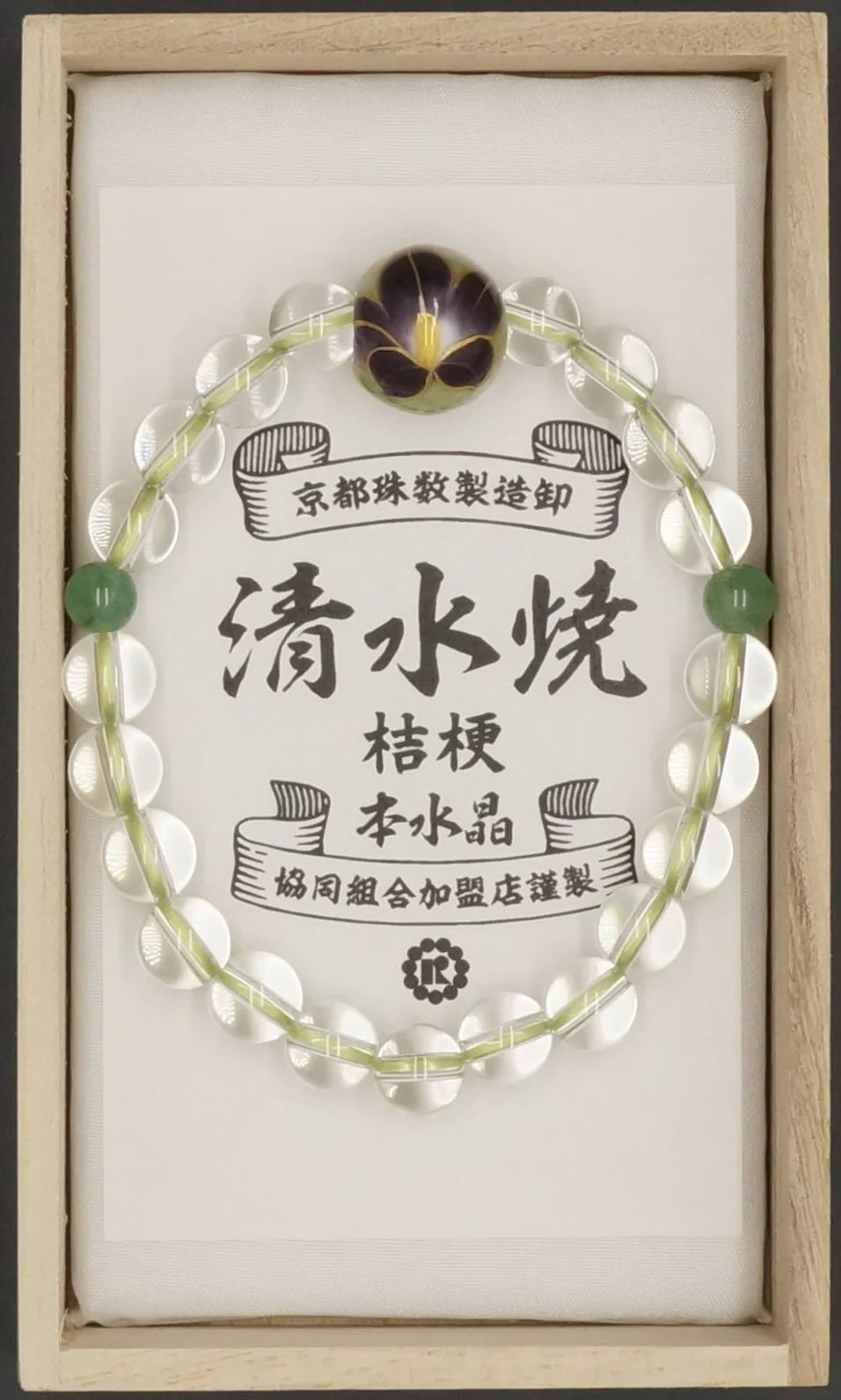 Kyōyaki・Kiyomizu-yaki / Crystal Bracelet / Bellflower (Kobe JuzuTen) KK-109
