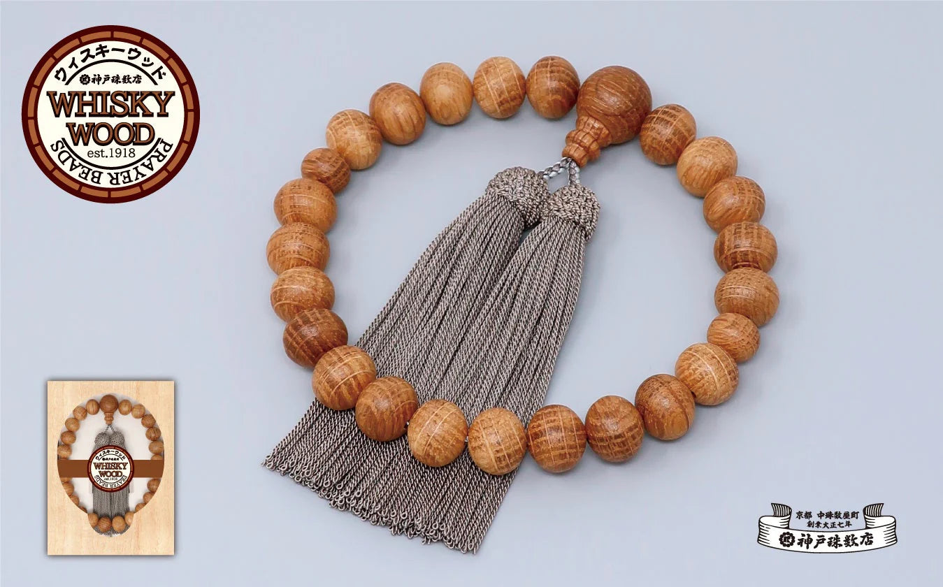 Men's Whiskey Wood Prayer Beads / Whiskey Barrel Dyed Tassel (Kobe JuzuTen) WW-001