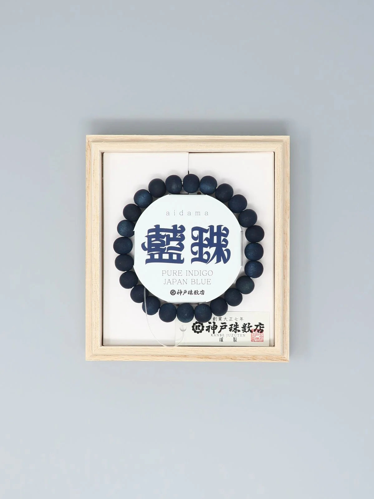 Women's Indigo Bead Bracelet / Wild Cherry-Blossoms Indigo Dye (Kobe JuzuTen) AI-101