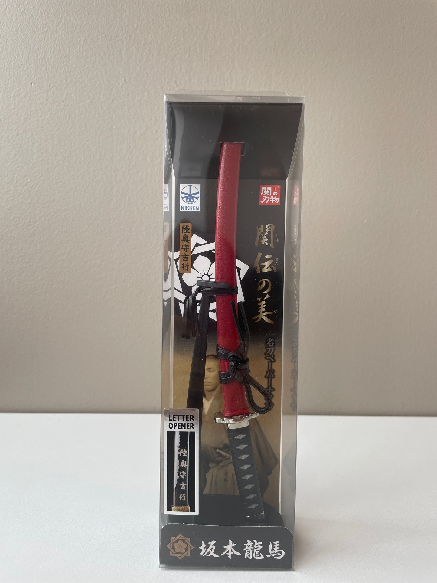 Paper Knife - Sakamoto Ryoma