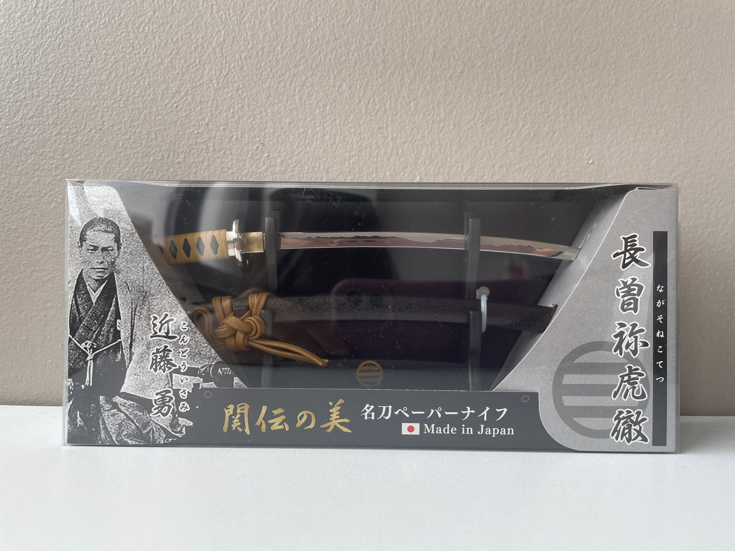 Paper Knife - Kondō Isami