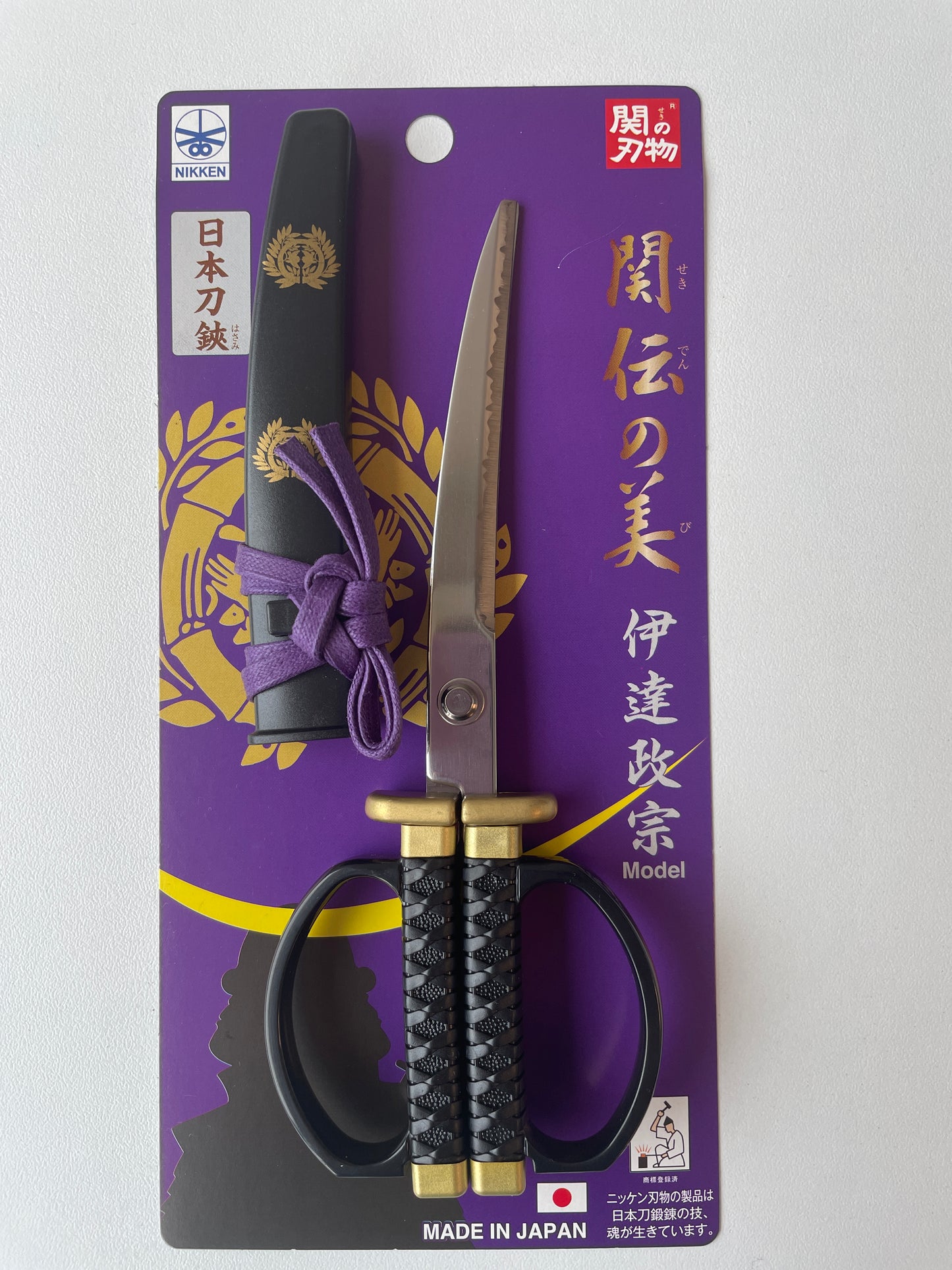 Scissor - Date Masamune