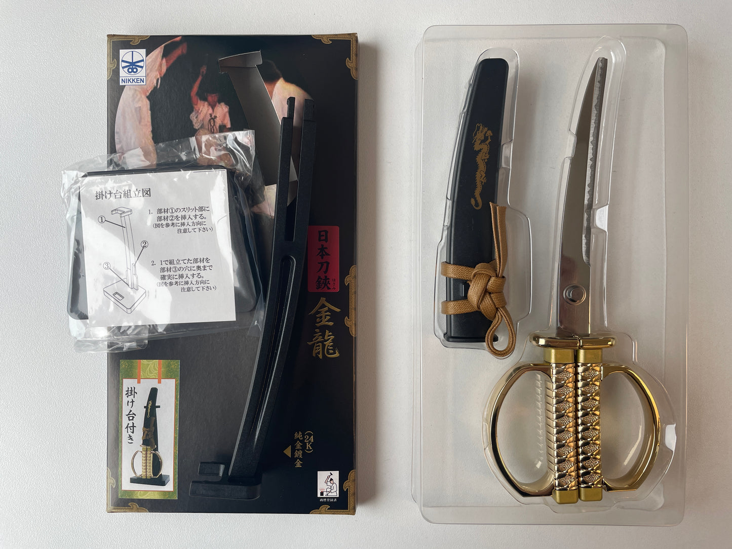 Scissor - Golden Dragon
