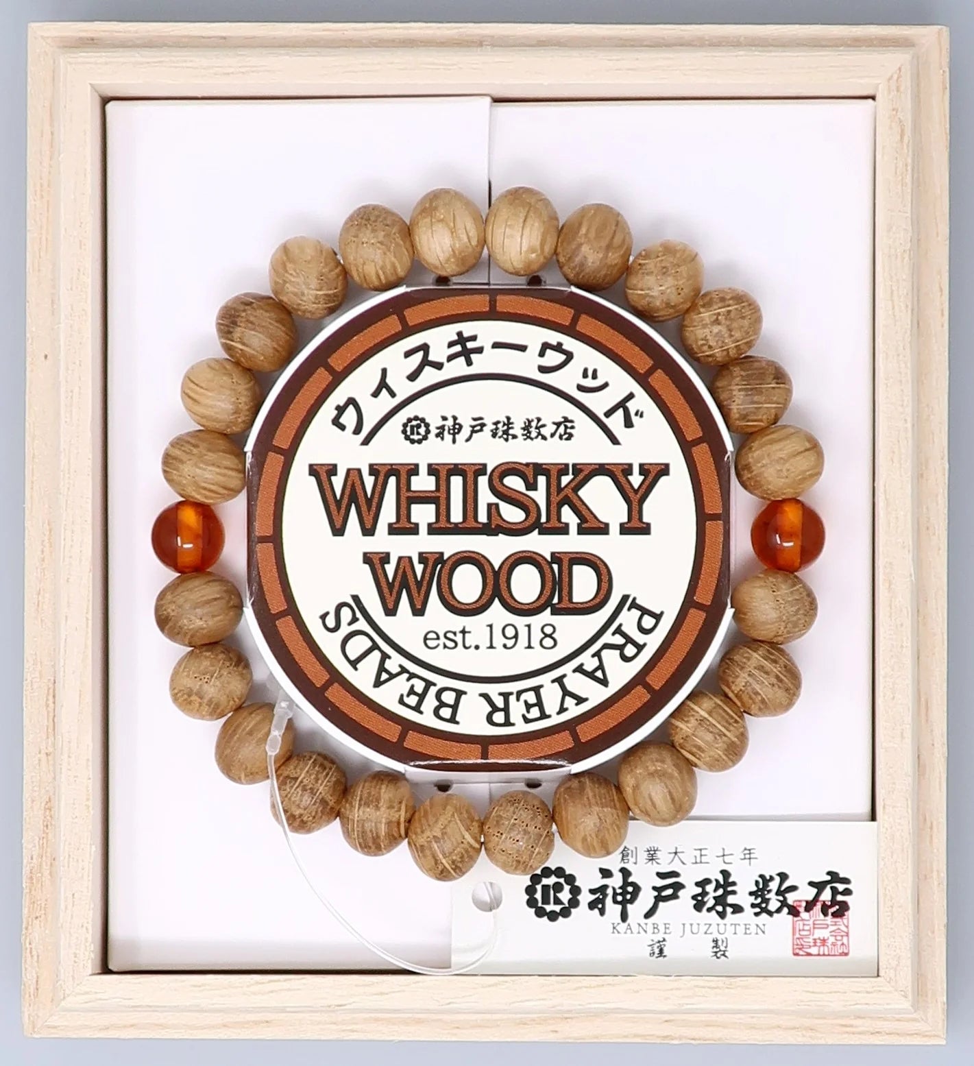 Unisex Whiskey Wood Bracelet / Amber (Kobe JuzuTen) WW-103