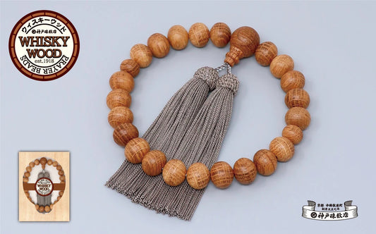 Men's Whiskey Wood Prayer Beads / Whiskey Barrel Dyed Tassel (Kobe JuzuTen) WW-001