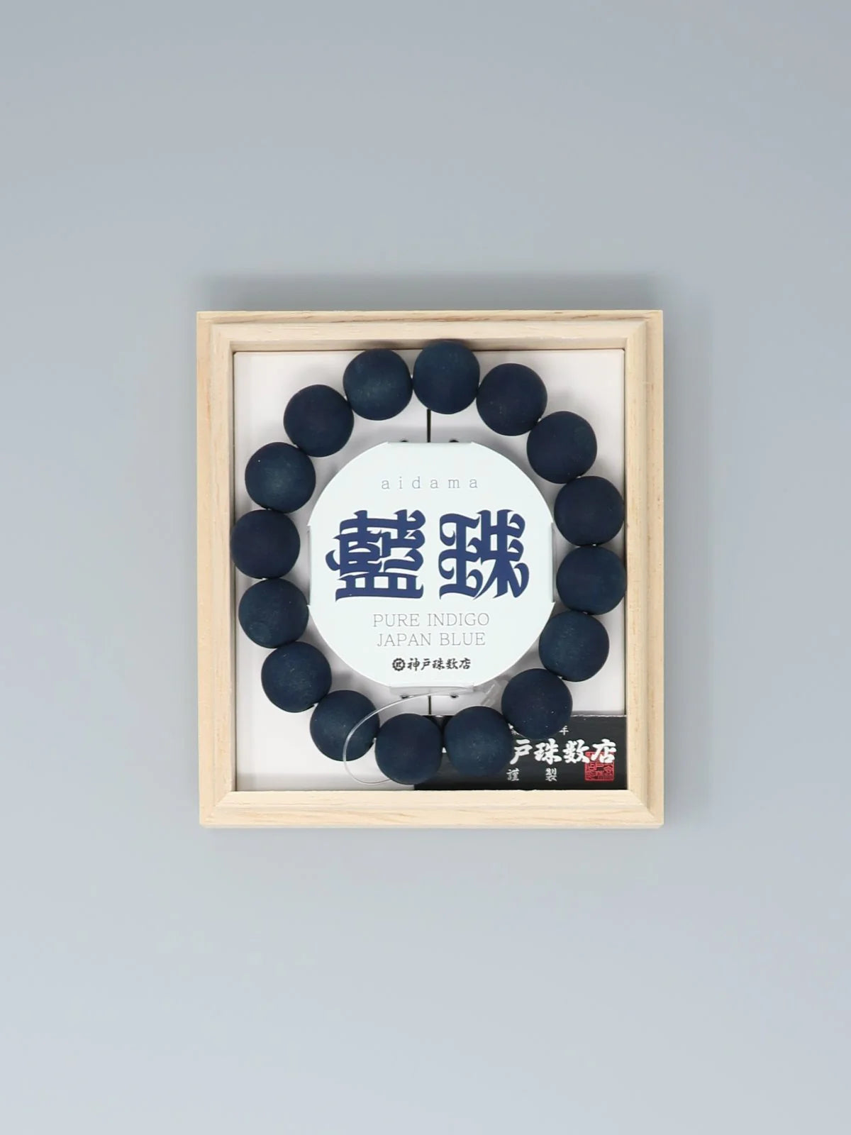 Men's Indigo Bead Bracelet / Wild Cherry-Blossoms Indigo Dye (Kobe JuzuTen) AI-102