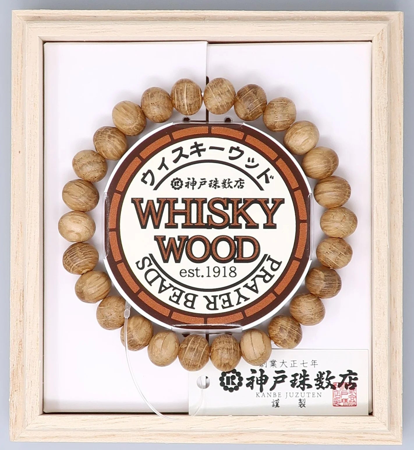 Unisex Whiskey Wood Bracelet / (Kobe JuzuTen) WW-101